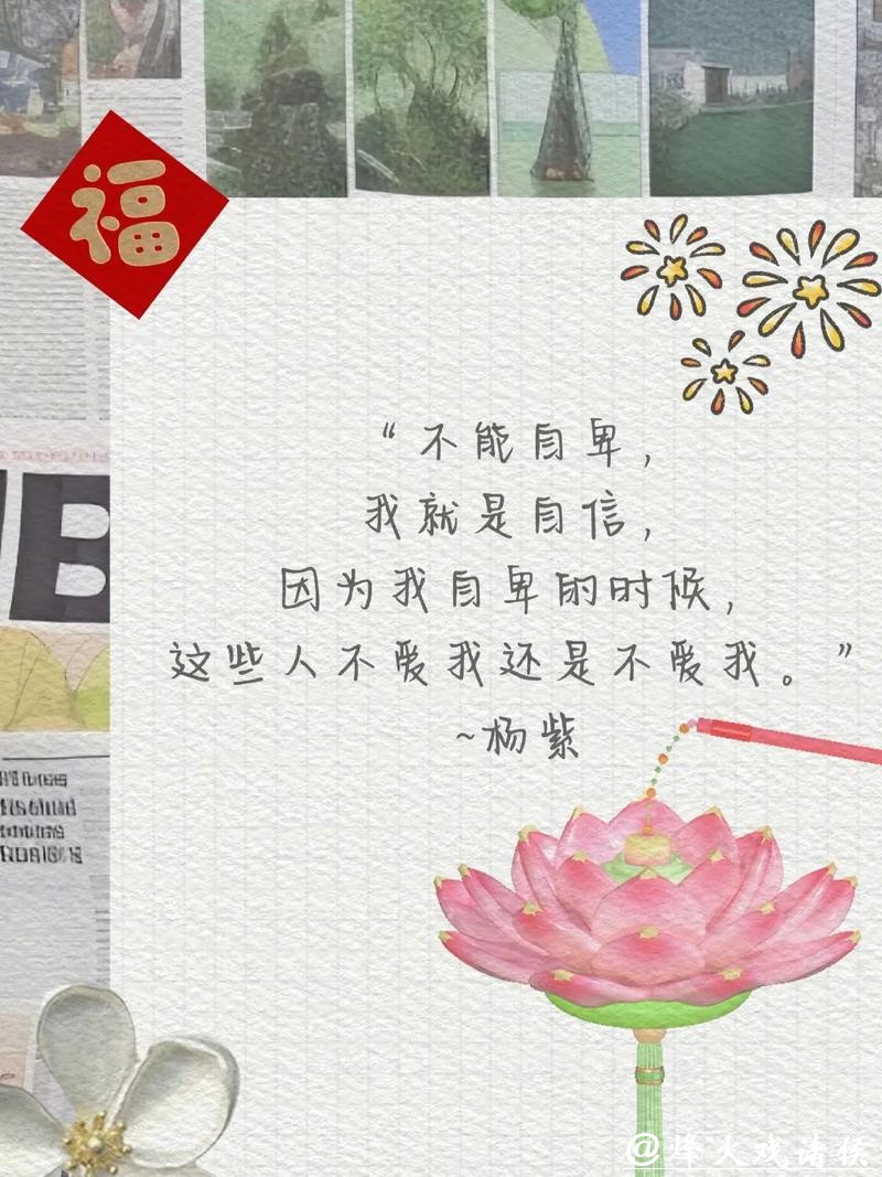 央媒“点名”33岁杨紫，传递三大信号，宋丹丹一句话都未失言