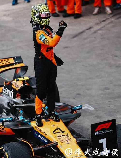 F1圣保罗站：诺里斯夺冠 维斯塔潘维修区发车第3登台