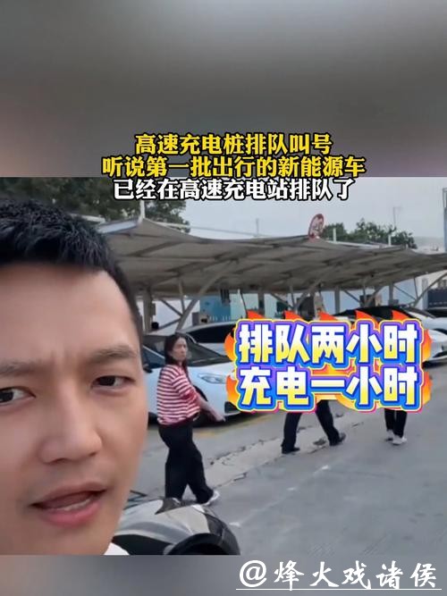 告别“充电半小时,排队N小时”,长三角让充电桩“跑”起来了 告别“充电半小时,排队N小时”,长三角让充电桩“跑”起来了