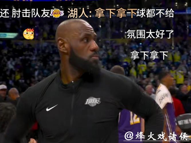 最年老三双先生!41岁45天詹姆斯轰28+10+12创纪录 最年老三双先生!41岁45天詹姆斯轰28+10+12创纪录