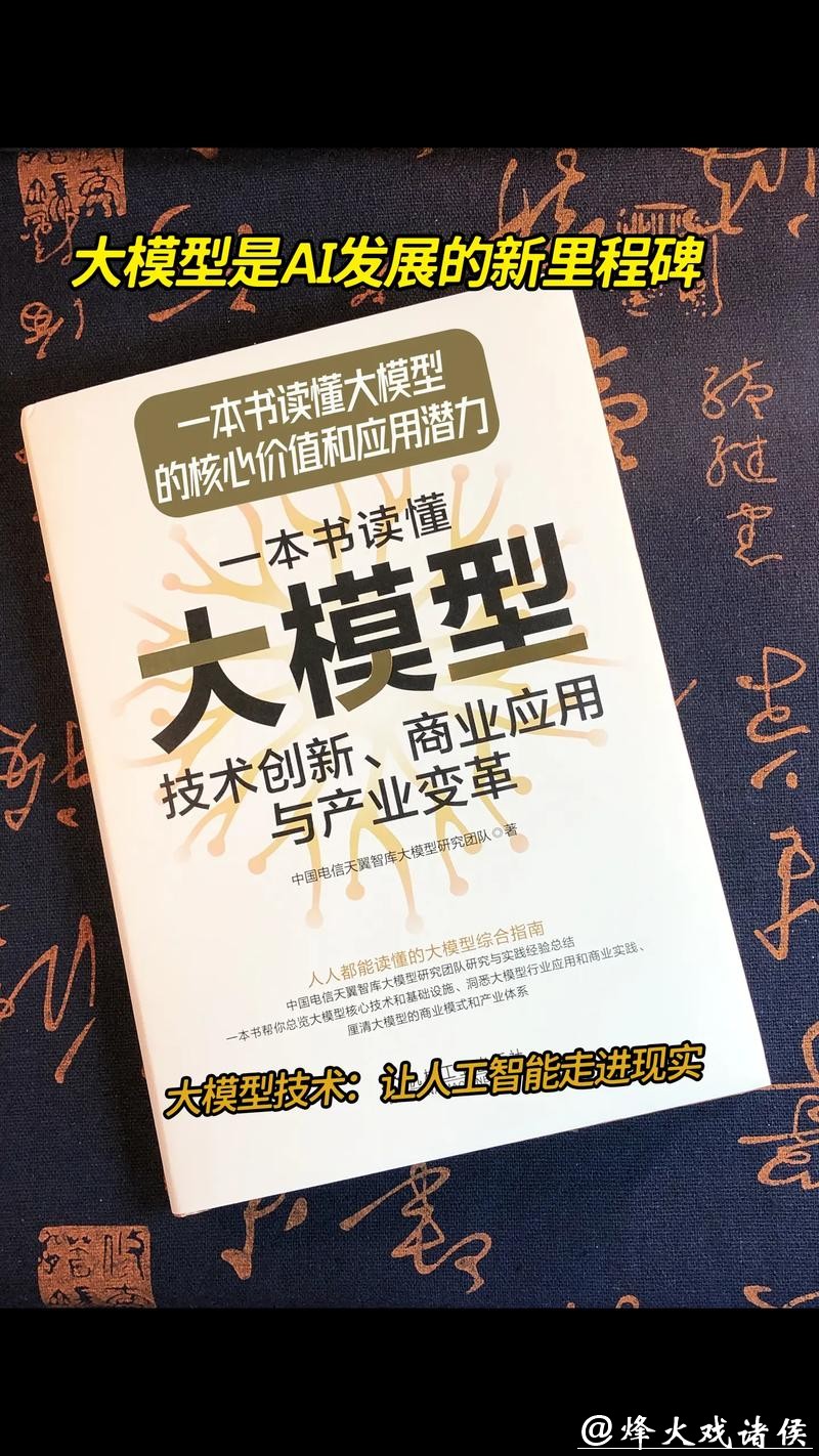 DeepSeek震惊世界一年后，低成本中国人工智能模型密集登场
