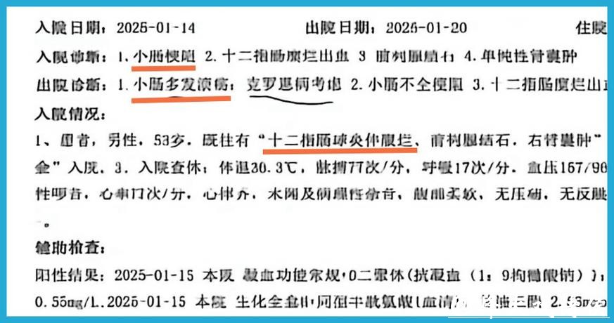 沪上打工人误食网购“毒土豆”，两年饱受折磨！医生提醒