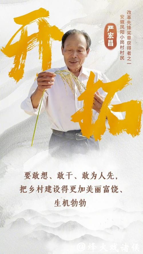 首金何时诞生？中国代表团副团长：中国短道队从不让人失望