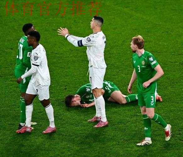 C罗肘击染红,葡萄牙0-2爆冷!无缘提前直通世界杯,仍排小组第一 C罗肘击染红,葡萄牙0-2爆冷!无缘提前直通世界杯,仍排小组第一