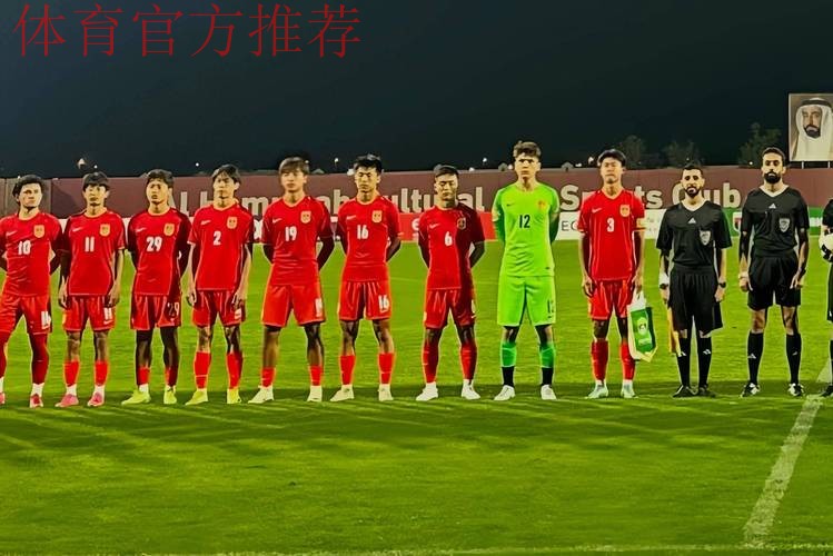 中国U-17国家男子足球队集体瞻仰中共一大会址